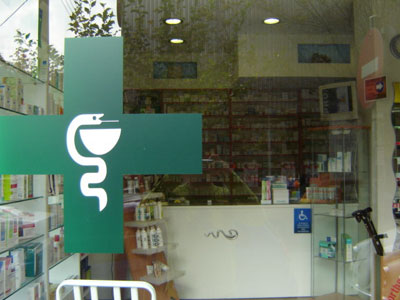 Ληστεία σε φαρμακείο στη Θεσσαλονίκη