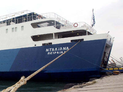 Αθώοι οι έμποροι που συνελήφθησαν για παρακώλυση συγκοινωνιών στην Ικαρία Αθώοι οι έμποροι που συνελήφθησαν για παρακώλυση συγκοινωνιών στην Ικαρία