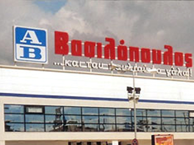 Ληστεία σε σούπερ μάρκετ Ληστεία σε σούπερ μάρκετ