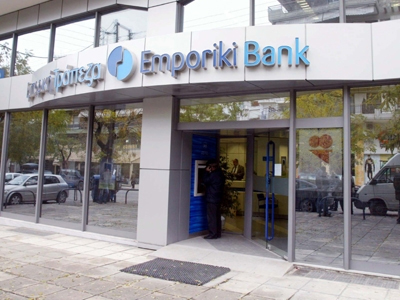 Ένοπλη ληστεία σε τράπεζα