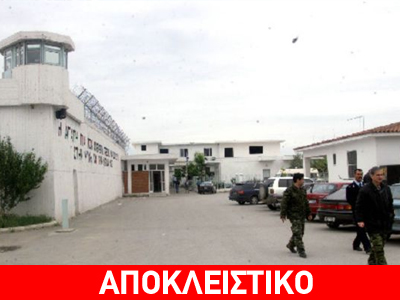 Απεργία πείνας στις φυλακές Διαβατών