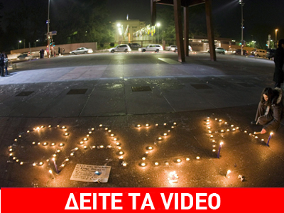 Διαδηλώσεις σε όλο τον κόσμο για την Γάζα