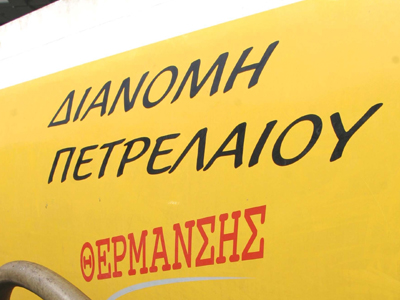 Έως 74 λεπτά η τιμή του πετρελαίου θέρμανσης