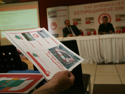 Εξαντλούνται τα διαρκείας του Ολυμπιακού στο μπάσκετ