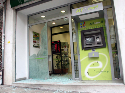 Διάρρηξη σε Αγροτική τράπεζα