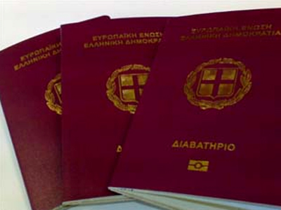 18χρονος συνελήφθη με πλαστό διαβατήριο