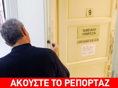 Διάρρηξη στο δημαρχείο Αιγείρου με λεία… 300 ευρώ!