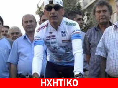 Άγγιξε το ακατόρθωτο, αλλά δεν τα κατάφερε