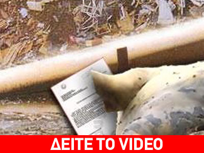 Η χωματερή του πολιτισμού μας