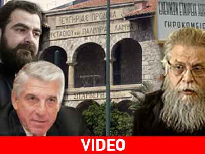 Εθνικό πλιάτσικο