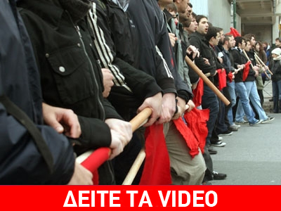 Αντιπολεμικά συλλαλητήρια για τη σφαγή στη Γάζα