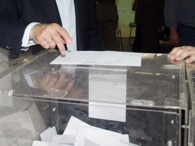 Βγήκε είδηση;