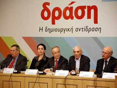 «Δράση» αναλαμβάνει το νέο κόμμα