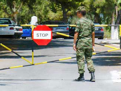 Είχαν στην κατοχή τους ηρωίνη