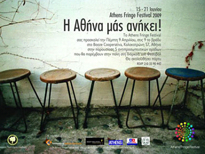 “Athens fringe festival”