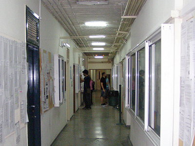 Κλειστό σήμερα το ΤΕΙ Αθήνας