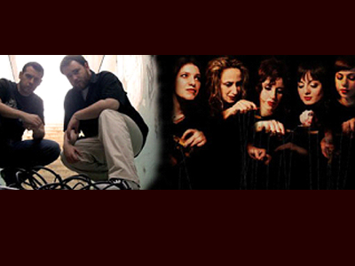 Συναυλία με τους Word of Mouth & τις Σανάδες