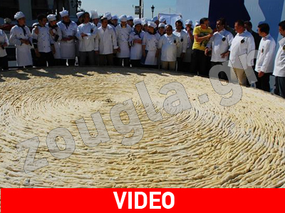 Τυρόπιτα 862 κιλών και καναπές 64 μέτρων