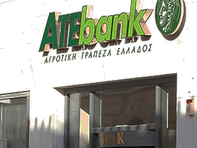 Ματαίωση της πώλησης της Αγροτικής Ασφαλιστικής ζητά το ΠΑΣΟΚ