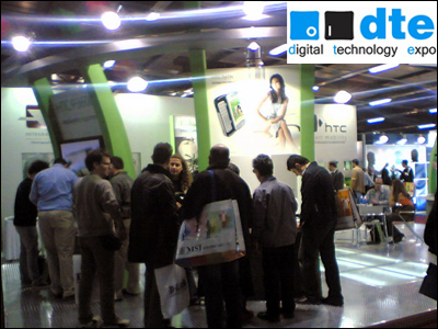 Digital Technology Expo 2008 στην Ανθούσα