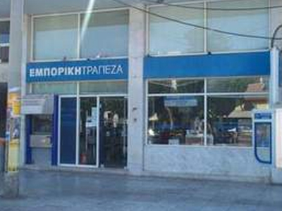 «Ρολά» στην Εμπορική Τράπεζα λόγω εθελουσίας