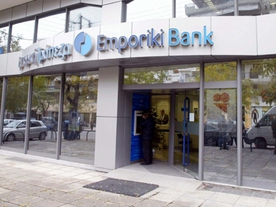 Λήστεψαν τράπεζα και έφυγαν πεζοί