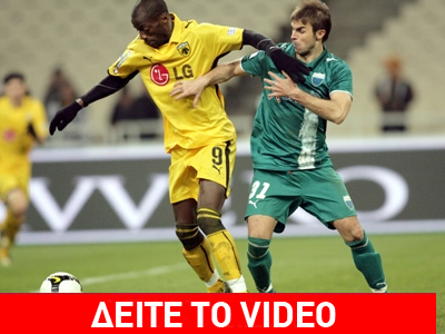 Ντεμπούτο με γκολ για τον Εντίνιο!