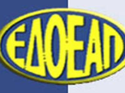 Ανέβηκαν οι τόνοι στη Γ.Σ. του ΕΔΟΕΑΠ