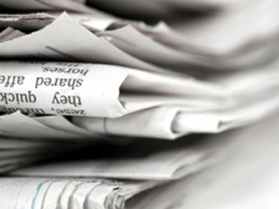 Η κυκλοφορία των εφημερίδων την Τετάρτη 23 Ιουλίου 2008