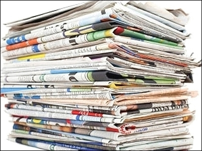 Η κυκλοφορία των εφημερίδων το Σάββατο 13 Δεκεμβρίου 2008