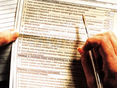 Μέσω διαδικτύου η διόρθωση στο Ε9