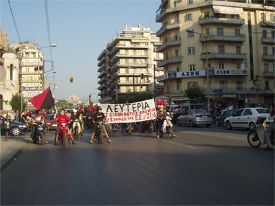 Θεσσαλονίκη: Μηχανοκίνητη πορεία για τις φυλακές