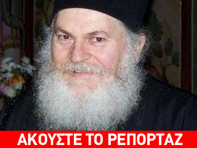 Αγωγές κατά εφημερίδων άρχισε ο Εφραίμ