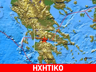 Ρωγμές σε ξενοδοχείο στο Αίγιο από τον σεισμό των 4,2 Ρίχτερ