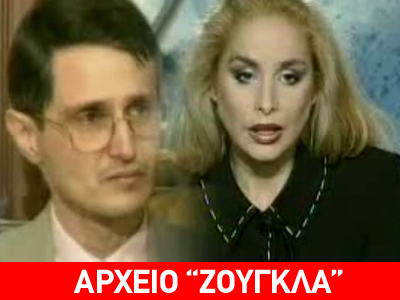 Κάποτε στη «Ζούγκλα»