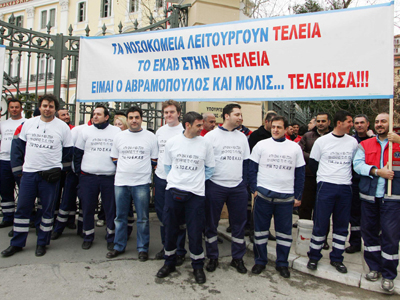 Πρωτότυπη διαμαρτυρία των εργαζομένων στα ΕΚΑΒ Θεσσαλονίκης