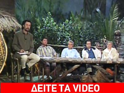 Η τραγωδία του “Εξπρές Σάμινα”