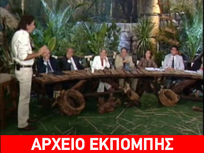 Αστυνομικές σκευωρίες εναντίον αθώων