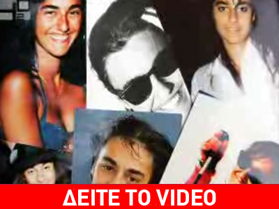 Η αιτία του θανάτου της Ελουάνα Ενγκλάρο