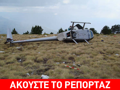 Πήγε να βοηθήσει και του ζητούν και τα… ρέστα