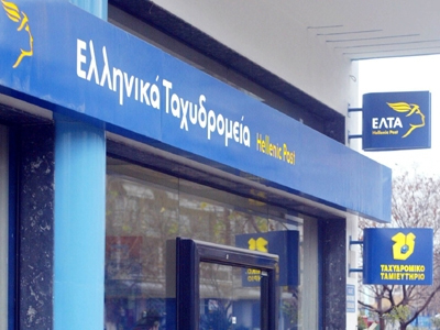 Ένοπλη ληστεία σε υποκατάστημα ΕΛΤΑ στη Θεσσαλονίκη