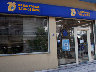 Ένοπλη ληστεία στα ΕΛΤΑ Ευκαρπίας