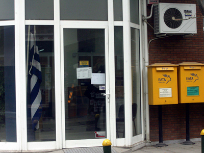 Έσκαβαν όλη νύχτα για να κλέψουν 1.670 ευρώ