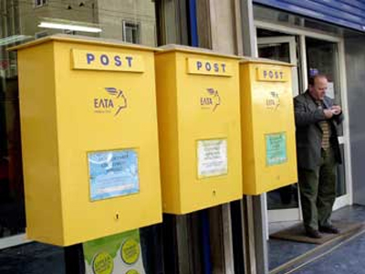 Εμπρηστική επίθεση σε υποκατάστημα των ΕΛΤΑ