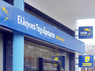 Λήστεψαν δύο ταχυδρομεία σε 20 λεπτά