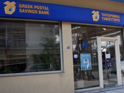 Ληστεία στα ΕΛΤΑ Πατρών