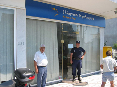 Λήστεψαν τα ΕΛΤΑ στη Νεάπολη Θεσσαλονίκης