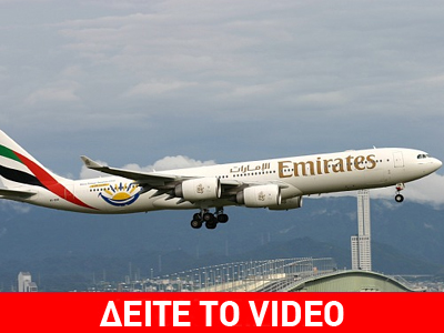 Παραλίγο τραγωδία σε πτήση της Emirates