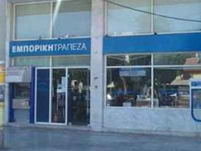 Λήστεψαν τράπεζα, αλλά και πελάτη