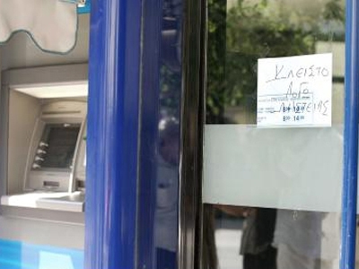 Ληστεία με το… καλημέρα σας